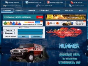 Скриншот главной страницы сайта luxury-cars-israel.com