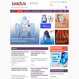 Скриншот главной страницы сайта lvrach.ru