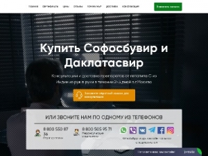 Скриншот главной страницы сайта m-pharma.ru