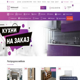 Скриншот главной страницы сайта m.mebel-son.ru