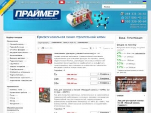 Скриншот главной страницы сайта m24.com.ua
