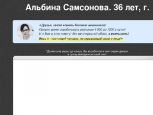 Скриншот главной страницы сайта machine-biz.ru