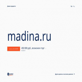 Скриншот главной страницы сайта madina.ru