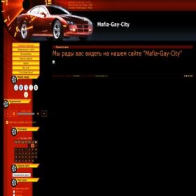 Скриншот главной страницы сайта mafia-gay-city.ucoz.com