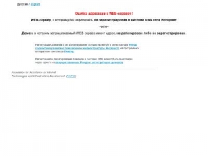 Скриншот главной страницы сайта magazinokon.com.ru