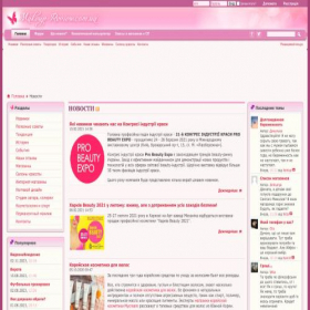 Скриншот главной страницы сайта makeup-review.com.ua