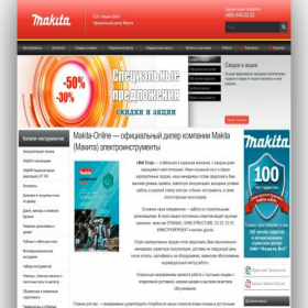 Скриншот главной страницы сайта makita-online.ru