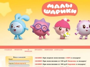 Скриншот главной страницы сайта malushariki-farm.ru