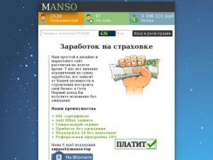Скриншот главной страницы сайта manso.top
