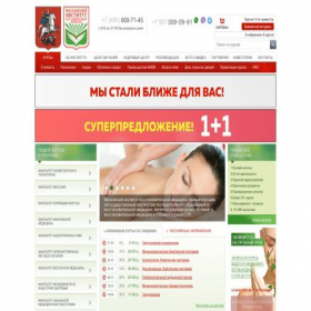 Скриншот главной страницы сайта manuolog.ru