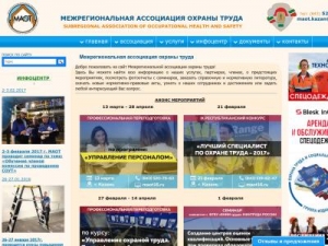 Скриншот главной страницы сайта maot16.ru