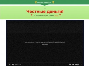 Скриншот главной страницы сайта marafon-2017.ru