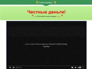Скриншот главной страницы сайта marafons-2017.ru