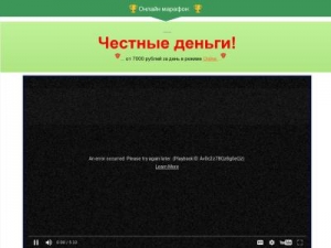 Скриншот главной страницы сайта marafonsn-2017.ru