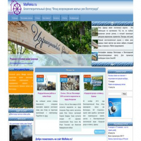 Скриншот главной страницы сайта mareka.ru