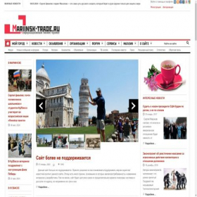 Скриншот главной страницы сайта mariinsk-trade.ru