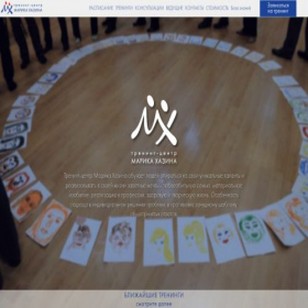 Скриншот главной страницы сайта marik.ru
