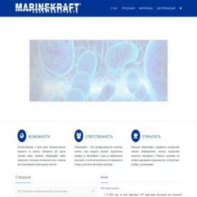 Скриншот главной страницы сайта marinekraft.info