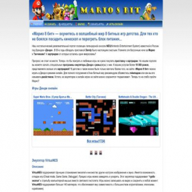 Скриншот главной страницы сайта mario8bit.ru