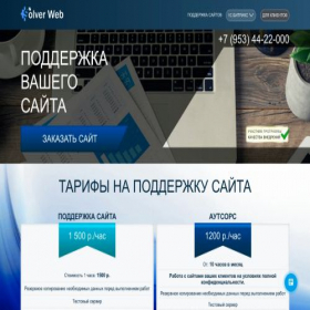 Скриншот главной страницы сайта marism.ru