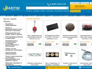 Скриншот главной страницы сайта maritim.su