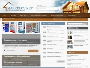 Скриншот главной страницы сайта markelov.net