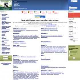 Скриншот главной страницы сайта market-all.ru