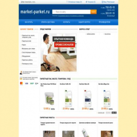 Скриншот главной страницы сайта market-parket.ru