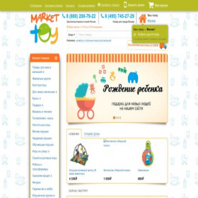 Скриншот главной страницы сайта market-toy.ru