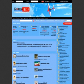 Скриншот главной страницы сайта market.extreme-rc.ru