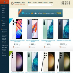 Скриншот главной страницы сайта marketclass.ru
