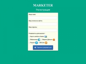 Скриншот главной страницы сайта marketer-platform.cf