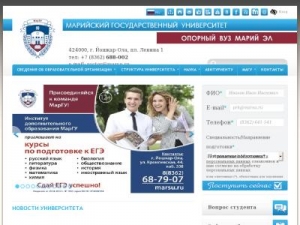 Скриншот главной страницы сайта marsu.ru