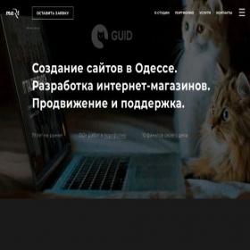 Скриншот главной страницы сайта mart.com.ua
