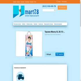Скриншот главной страницы сайта mart78.ru