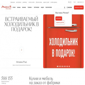 Скриншот главной страницы сайта marya.ru