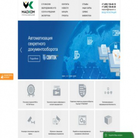 Скриншот главной страницы сайта mascom.ru