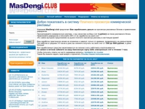 Скриншот главной страницы сайта masdengi.club