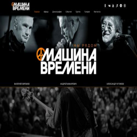 Скриншот главной страницы сайта mashina.ru