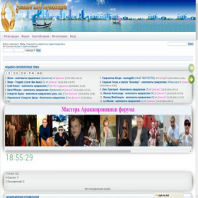 Скриншот главной страницы сайта masterminus.ru