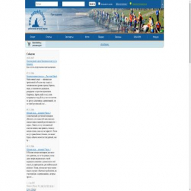 Скриншот главной страницы сайта matchfishing.ru