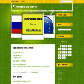 Скриншот главной страницы сайта matchi.do.am