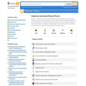 Скриншот главной страницы сайта maurizio.rusfolder.net