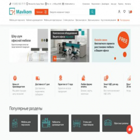 Скриншот главной страницы сайта mavikom.ru