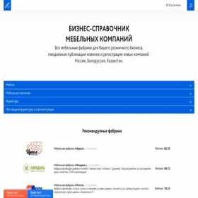Скриншот главной страницы сайта meb100.ru