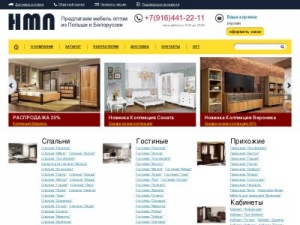 Скриншот главной страницы сайта mebel-ntp.ru