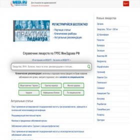 Скриншот главной страницы сайта medi.ru