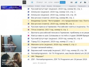 Скриншот главной страницы сайта mediametrics.ru