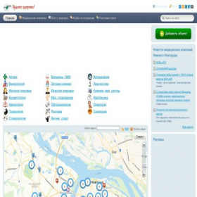 Скриншот главной страницы сайта medinform.nnov.ru