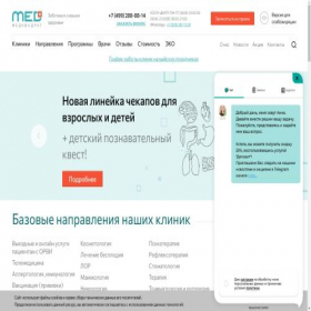 Скриншот главной страницы сайта medkvadrat.ru